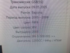Număr de înmatriculare #ywi678 - Volkswagen Polo. Verificare auto în Moldova
