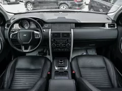 Номер авто #RWN650 - Land Rover Discovery Sport. Проверить авто в Молдове