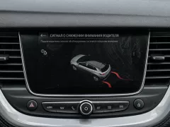 Номер авто #RWN650 - Opel Grandland X. Проверить авто в Молдове